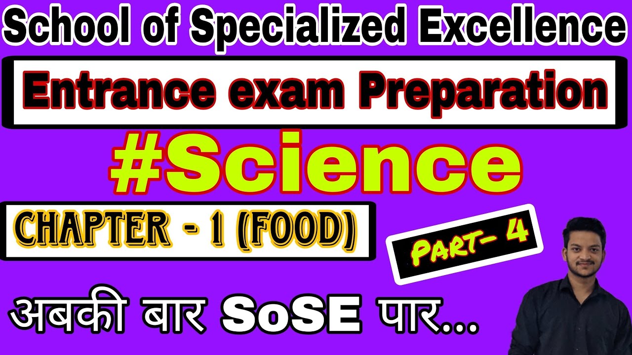 Science || Chapter - 1|| Food || SoSE || Entrance exam || part-4 || Explanation