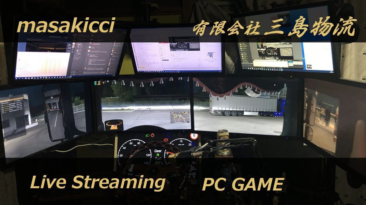 【ETS2 MP】 (有)三島物流　マルチが1.40対応しただとぉ？！