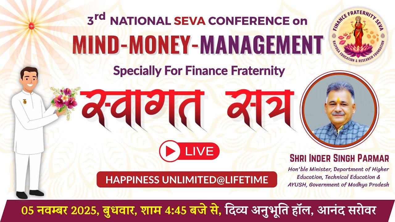 Welcome Session : 5 Nov. 2025 - 3rd Mind–Money-Management Conference