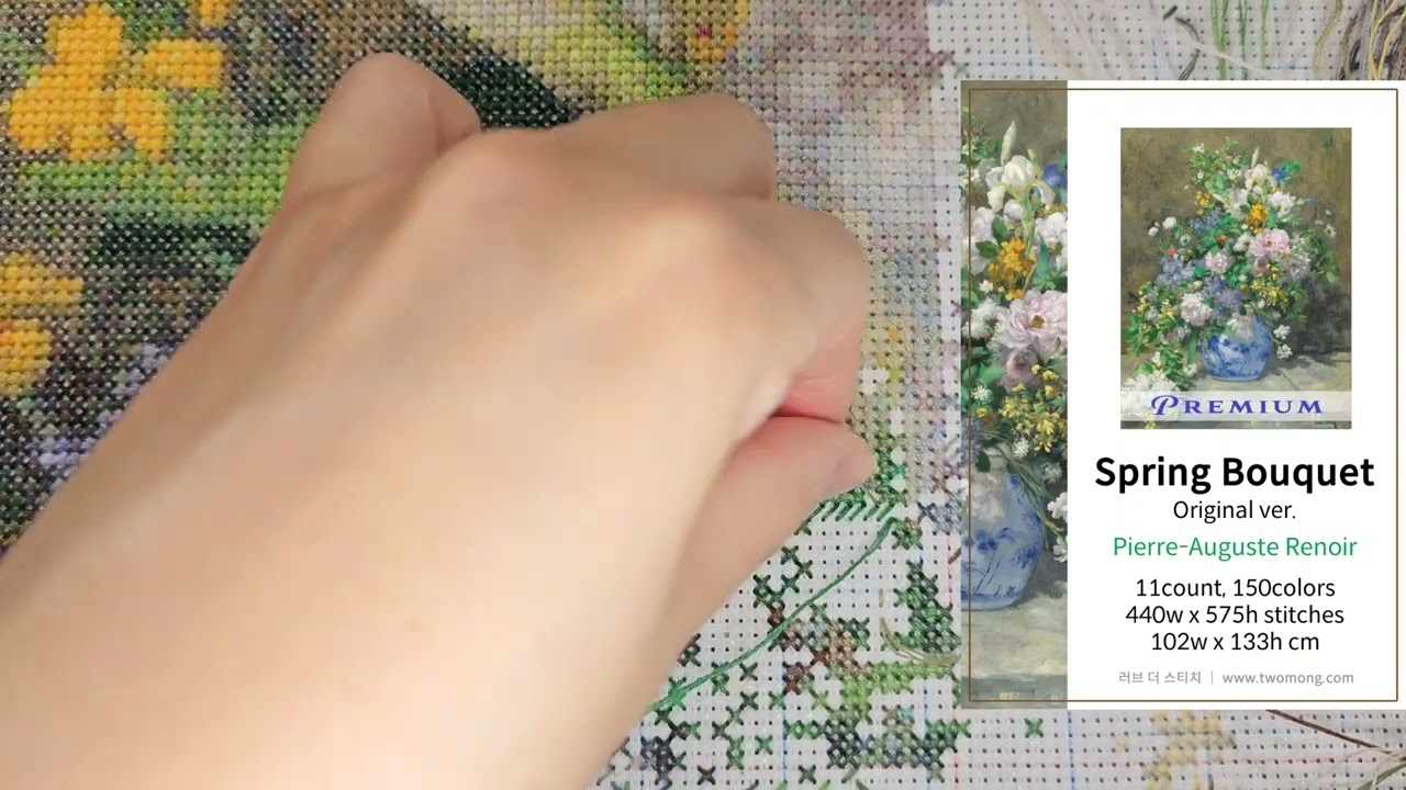 Spring Bouquet 