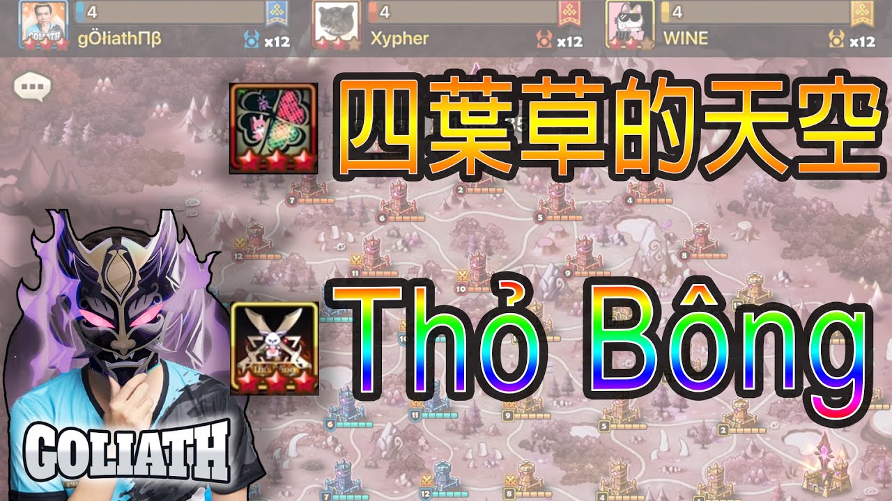 [ASIA SIEGE G3] g&Ouml;łiath&Pi;&beta; l 四葉草的天空 l Thỏ B&ocirc;ng