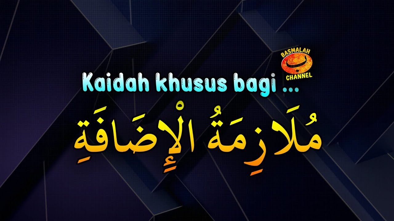BELAJAR NAHWU - SHORROF : Isim-isim Yang Mudlof Dengan Kaidah Khusus (kaidah nahwu)