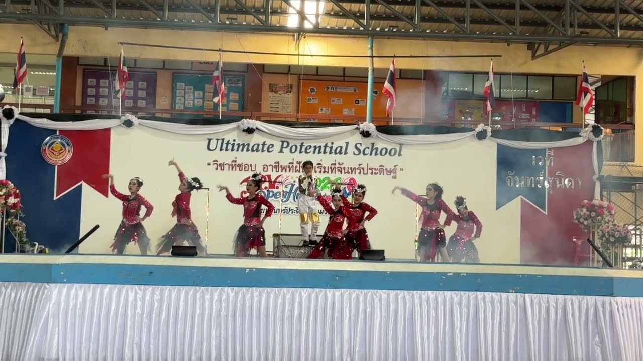 น้องพลอยแข่งเต้น โรงเรียนวัดจันทร์ประดิษฐ์ฯ 2569