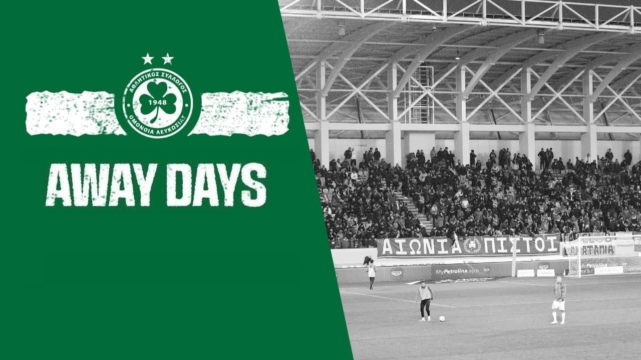 📢 Away Days | Το πρώτο στο Alphamega Stadium