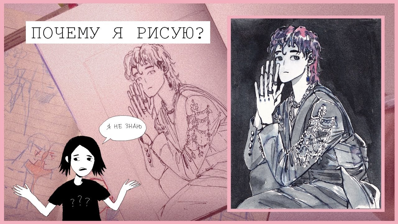 почему я рисую? (taeyong 