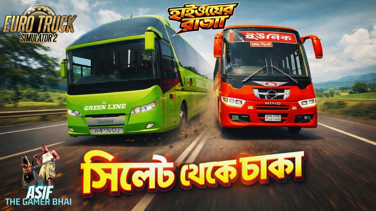রাতের সিলেট হাইওয়ে 🤐 || গ্রীনলাইন-জোনাকি-ইউনিক || সিলেট টু ঢাকা || Euro Truck Simulator 2 BSN