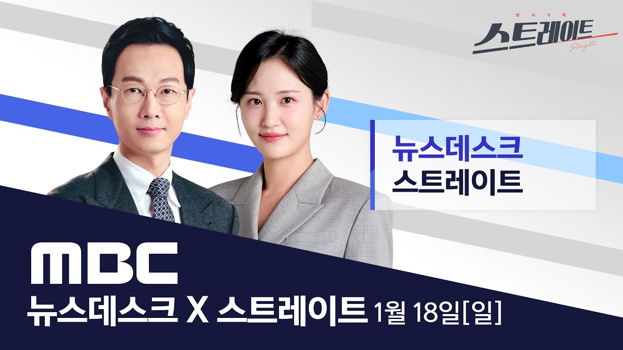 국민의힘, 내일 이혜훈 청문회 전면 거부 