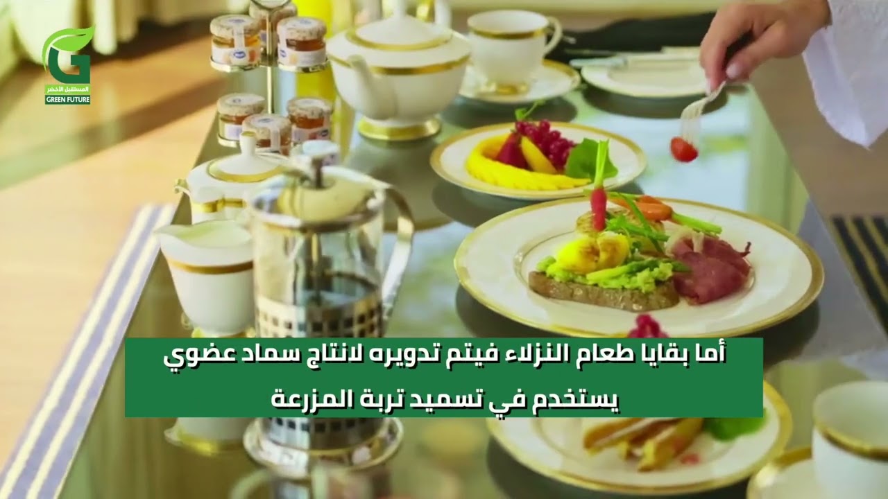 كيف أصبح فندق موڤنبيك أسوان مثالا حي للسفر المستدام والسياحة الخضراء