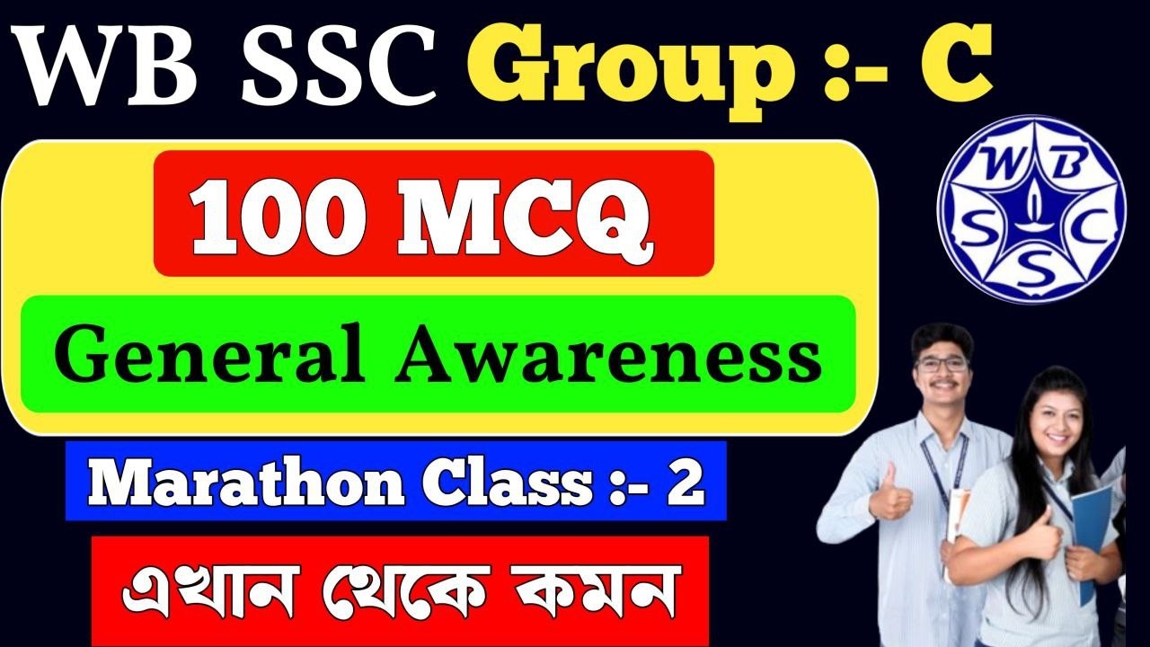 wbssc group c and d general awareness marathon class100 MCQ | suggestion 2026 | Group C Class 2