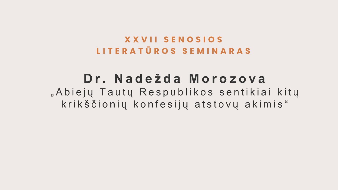 XXVII Senosios literatūros seminaras