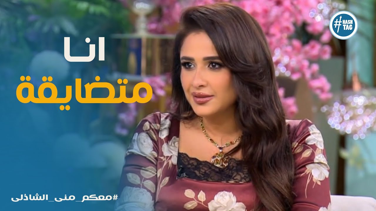 معكم  | الأداء اللي محدش كان متوقعه من ياسمين عبد العزيز