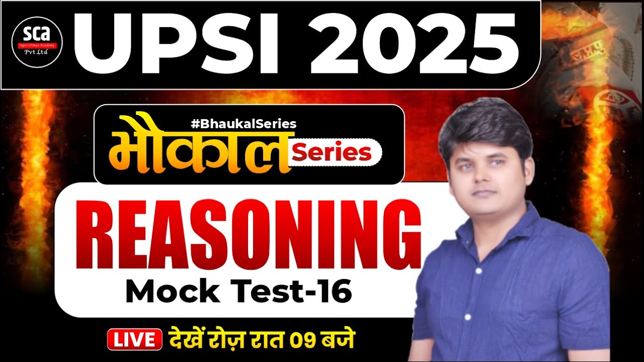 UPSI 2025 : भौकाल सीरीज | Reasoning | Mock Test 16 | Reasoning By Arvind Sir | Sca