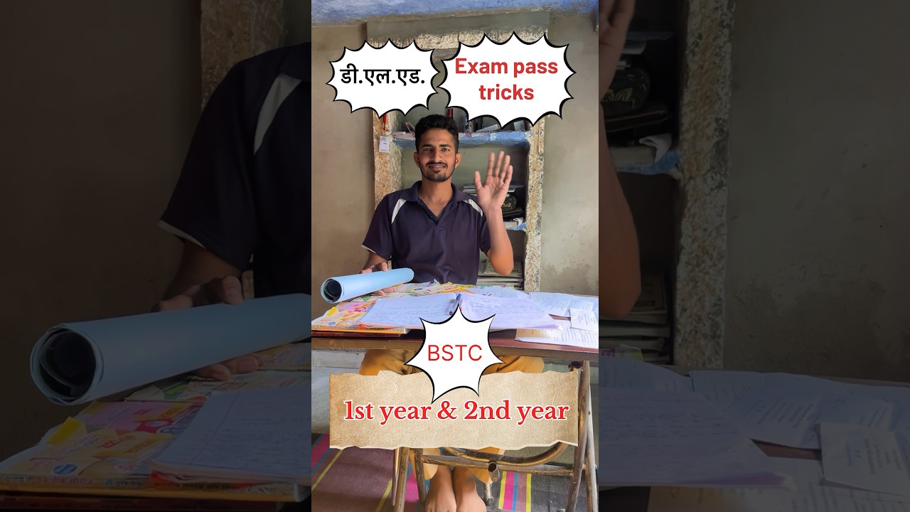 Bstc Exam 2024 1st year & 2nd year Exam   #bstc2023 #bstc2024 #deled #tips