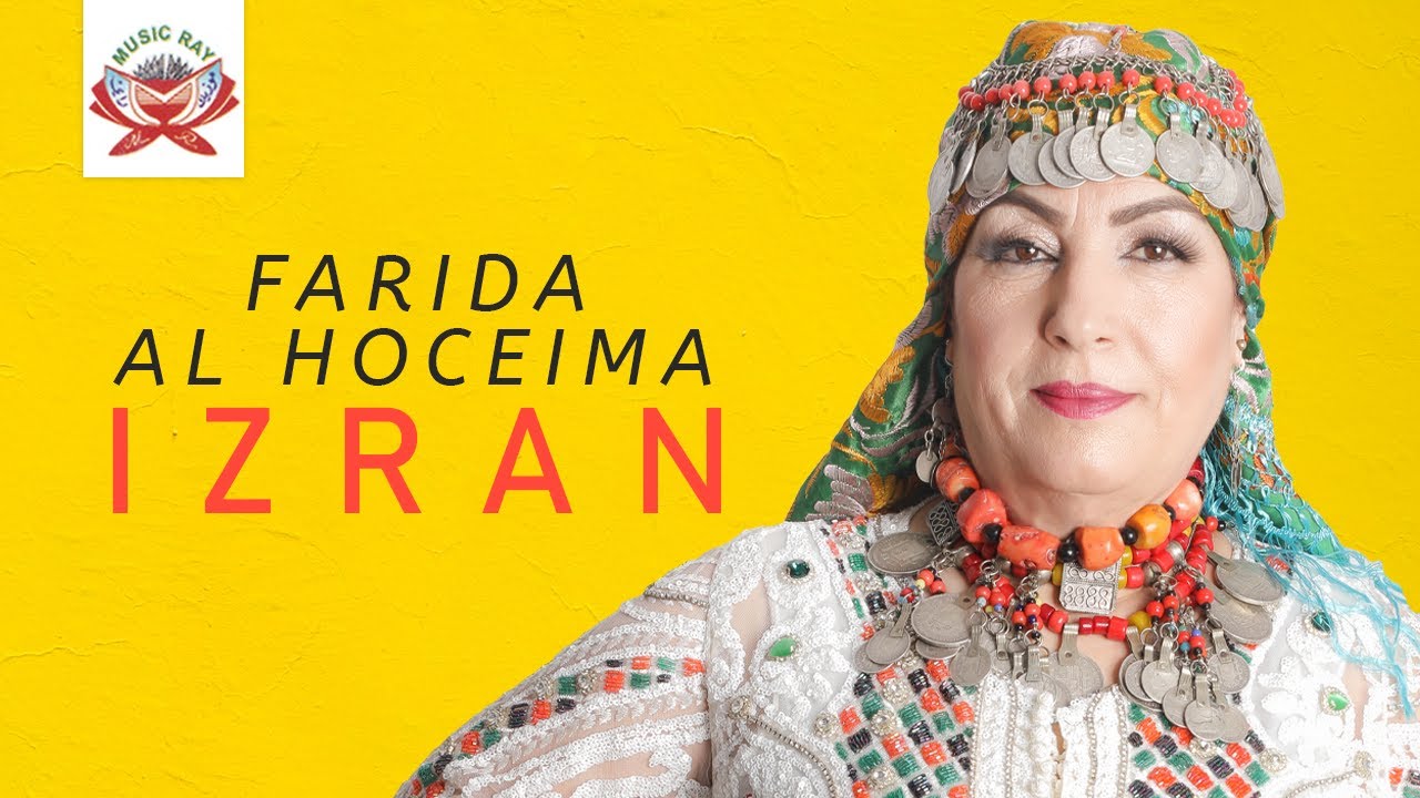 Farida Al Hoceima - Izran (Official Lyric Video)