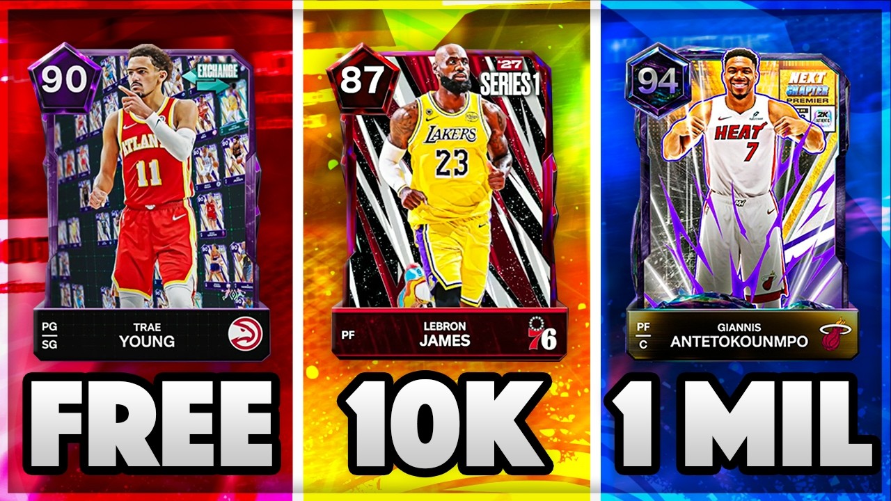 ЭТИ КАРТОЧКИ ОБЯЗАТЕЛЬНО НУЖНО ВЗЯТЬ В NBA 2K27 MyTEAM!!