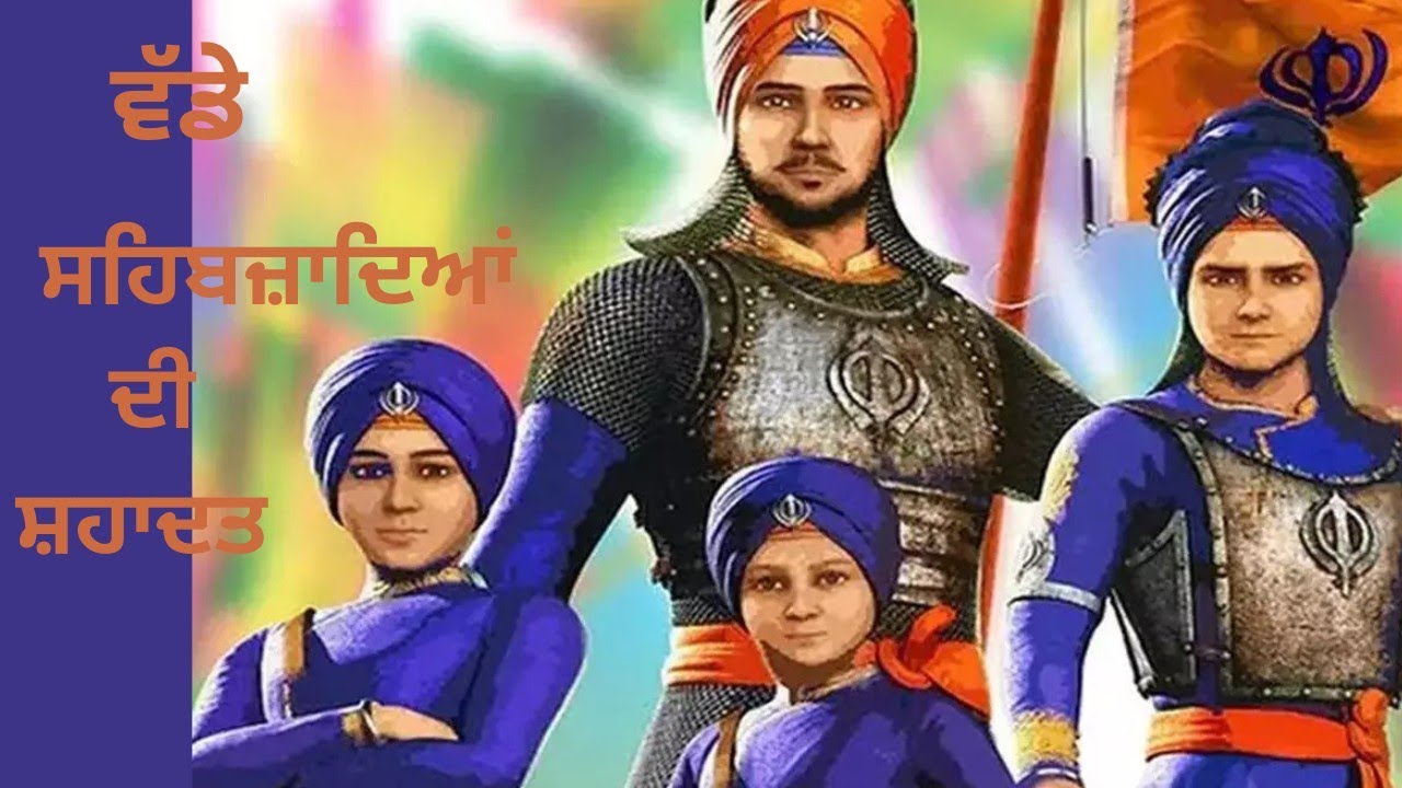 ' ਗੜ੍ਹੀ ਚਮਕੌਰ ਜਿੱਥੇ 40 ਸਿੰਘਾਂ ਨੇ 10 ਲੱਖ  ਫੌਜ ਦਾ ਮੁਕਾਬਲਾ ਕੀਤਾ?