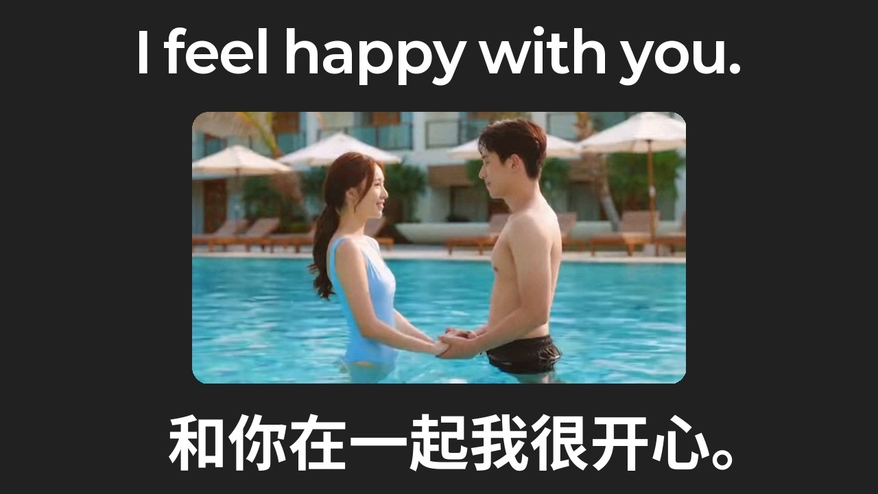 I Feel Happy With You. | Speak & Build Chinese (和你在一起我很开心。) | Ep.50