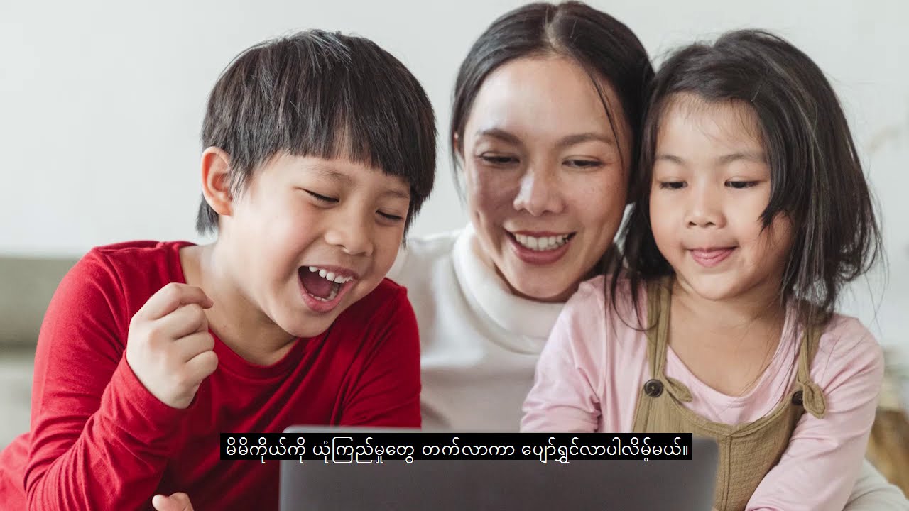 KidsMBA Myanmar