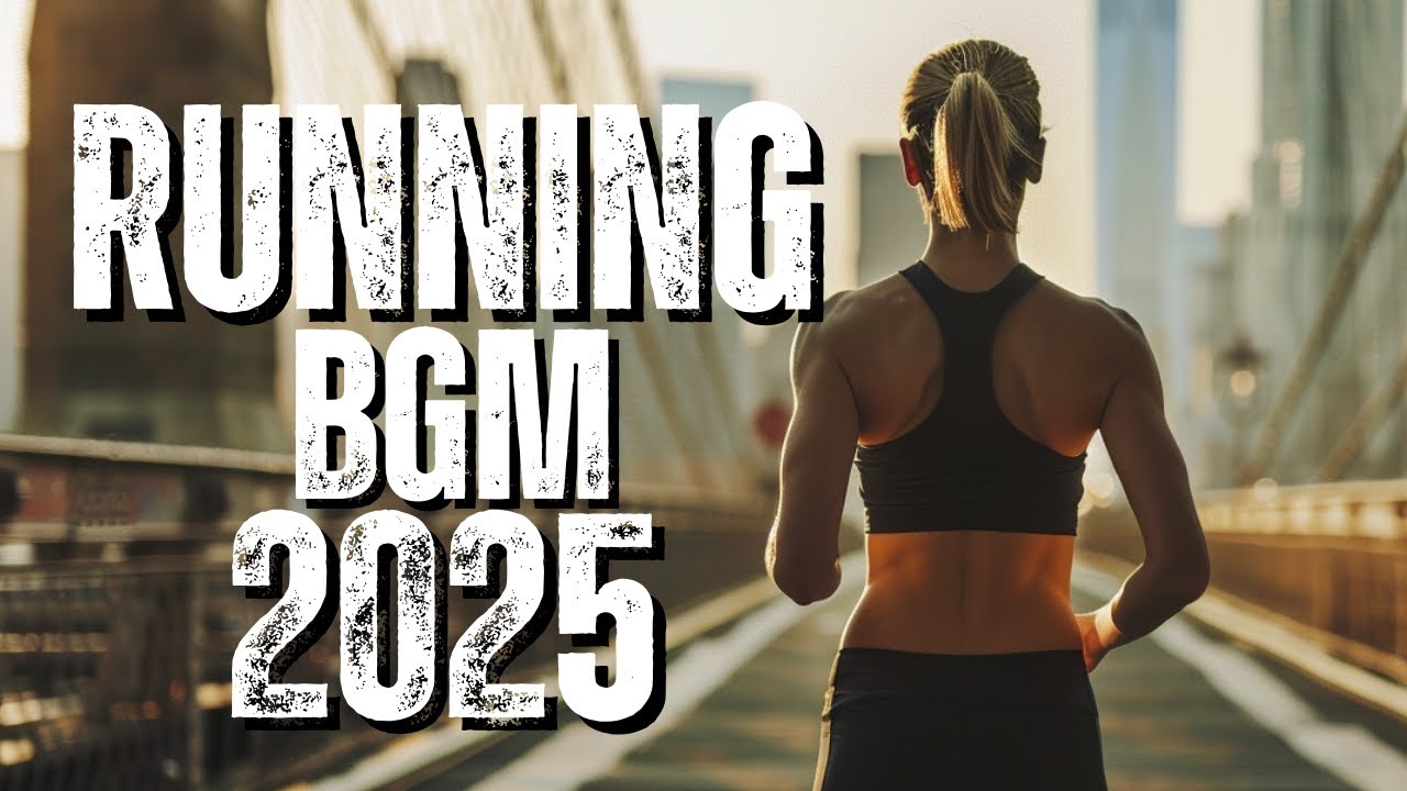 【Playlist】Running BGM 2025 | 2h Ultimate EDM Motivation Feel the Festival Energy, Run Beyond Limits