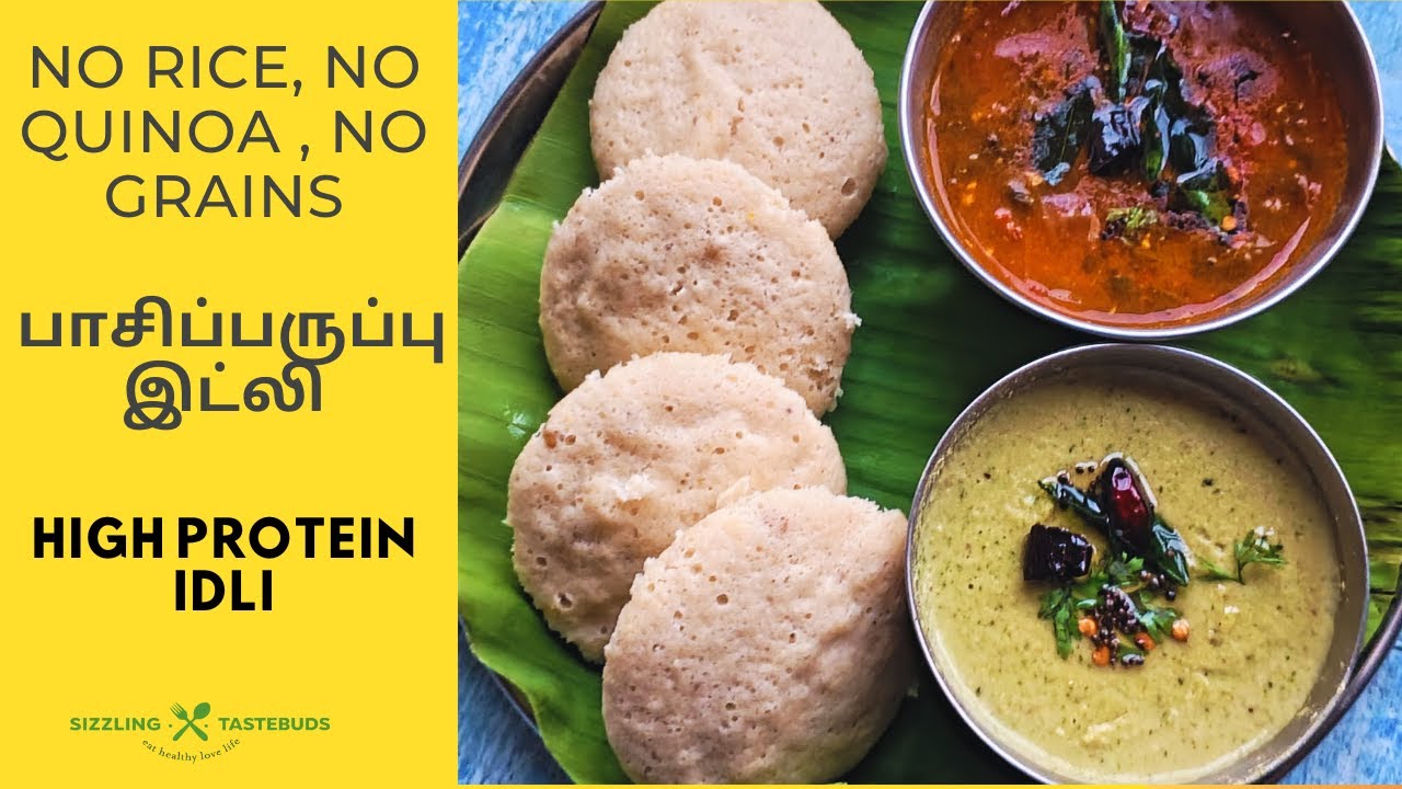 High Protein Idli~No Rice #highproteinrecipes #NoriceIdli #diabeticfriendly  #sizzlingtastebuds