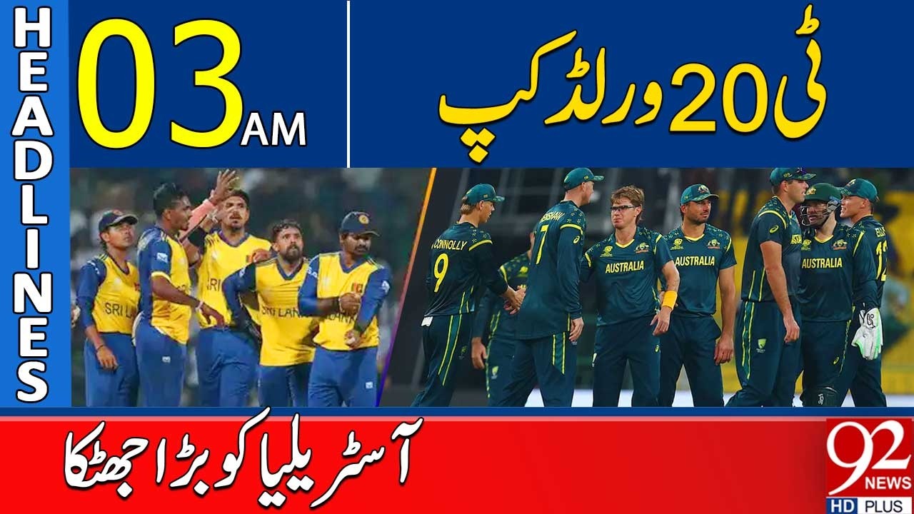 T20 World Cup: Massive Blow to Australia | 03AM Headlines | 92NewsHD
