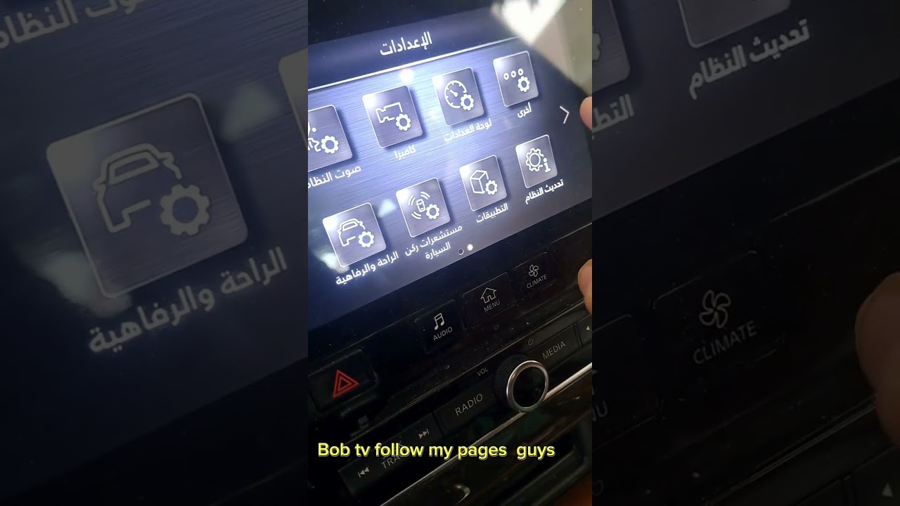 arabic to English reset oil life Nissan patrol 2022