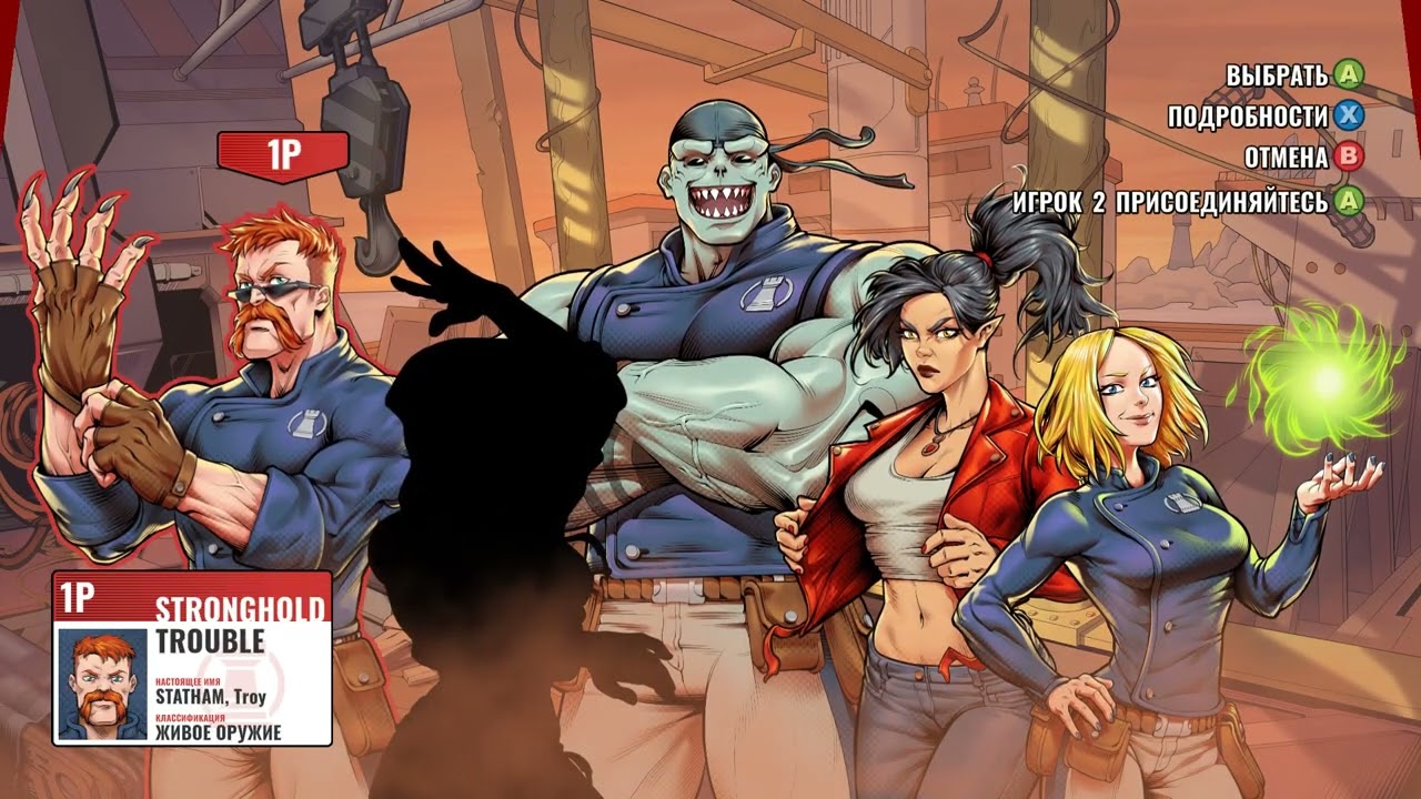 прошел игру Mayhem Brawler