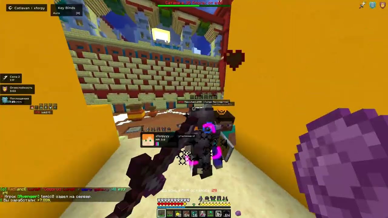 ПОСЛЕДНИЙ ГРИФ С ЧИТАМИ НА MINEBLAZE | CATLAVAN 💖ИЗИ КВ💞