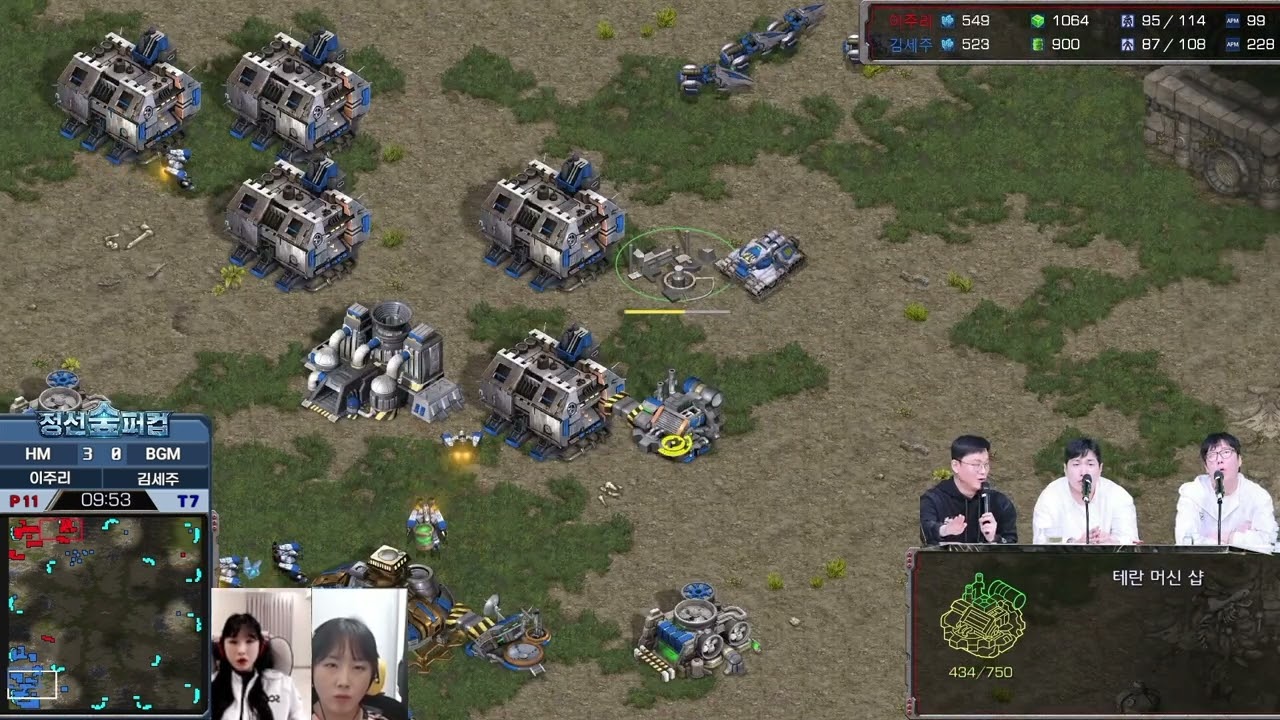 [정선 숲퍼컵] BGM vs HM [김세주 vs 이주리] 공식 방송 Ver.