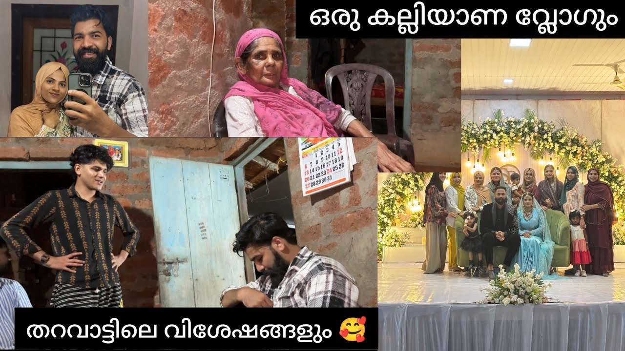 കുറച്ച് ദിവസത്തിനുശേഷം ഞങ്ങൾ വന്നു 😇🤩#longvideo 