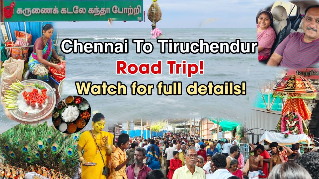 Chennai to Tiruchendur Road Trip | Watch for full details| Travel Vlog | Tiruchendur Murugan Temple
