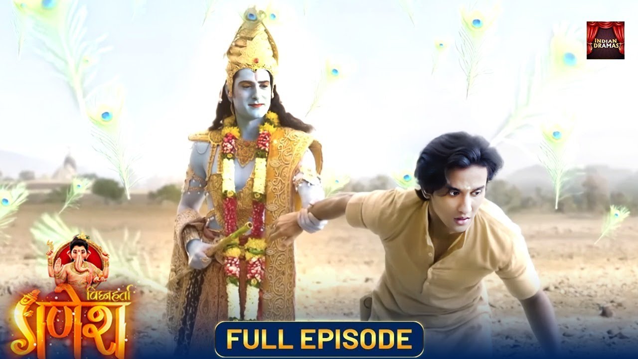 जब स्वयं श्रीकृष्ण ने थामा माधव दास का हाथ! | Vighnaharta Ganesh | New Episode