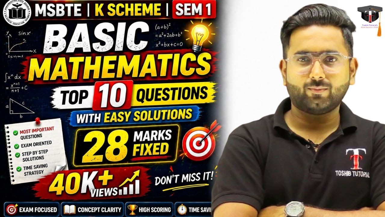 Basic Mathematics Diploma Sem 1 | बस इतना कर लो पास | Toshib Tutorial