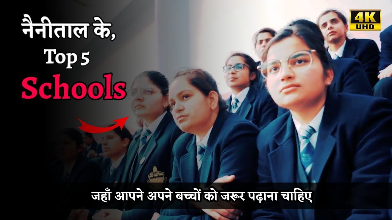 Nainital Top 5 Schools | Nainital Top 10 Schools | Nainital School | Uttarakhand Top 10 Schools