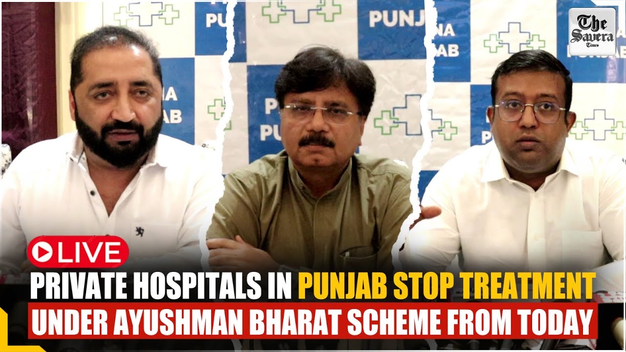 Live : Private hospitals in Punjab stop treatment under Ayushman Bharat scheme from today