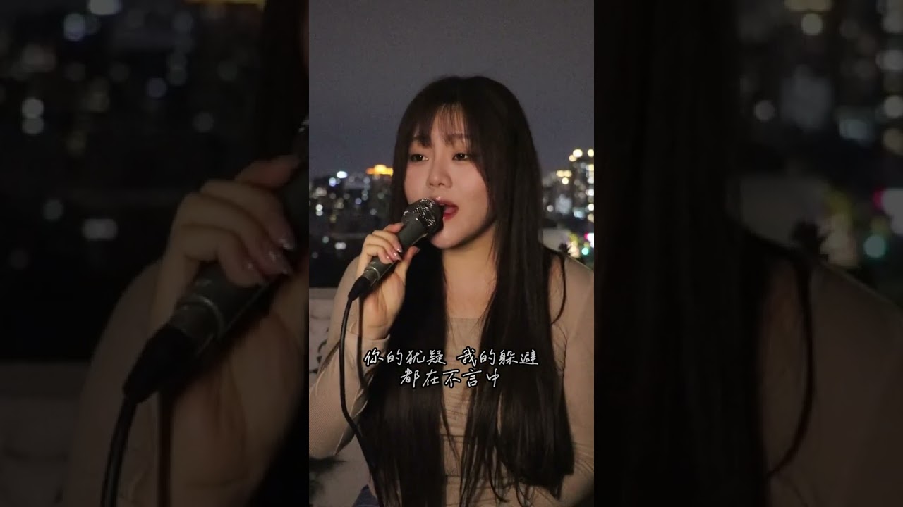 杨默依Moi《时差》【你在极昼 我在永夜.我和你隔着一道看不到的时差】#音乐 #戴上耳机 #必听热门歌曲 #音乐分享 #抖音歌曲 #音乐缘计划 #分享 #疗愈歌曲 #原创 #音乐推荐 #杨默依