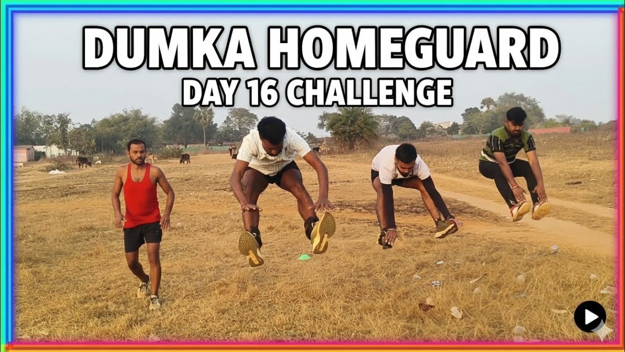 Home Guard Physical Test Challenge Day 16 🔥 Jharkhand @Fitlifefactory-no1 @dumkaathletevlogs 