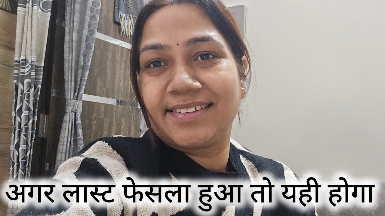 Yahi last faisla hoga agr hua to#@SachinManisha #@princerasjndmom #@Apsara_Mom #@amitkittojaiswal 