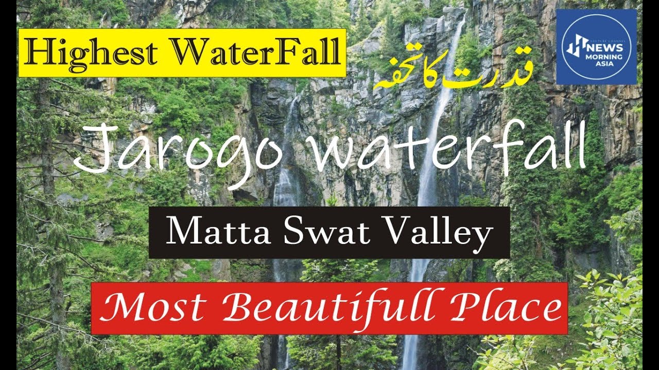 Spectacular Waterfall of  Matta Swat KPK l A charming waterfall of Swat hidden from world