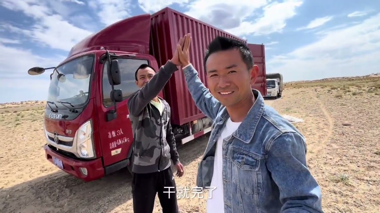 自驾中国第二大沙漠里搭建沙漠庇护所，也不知道是否真的有狼。