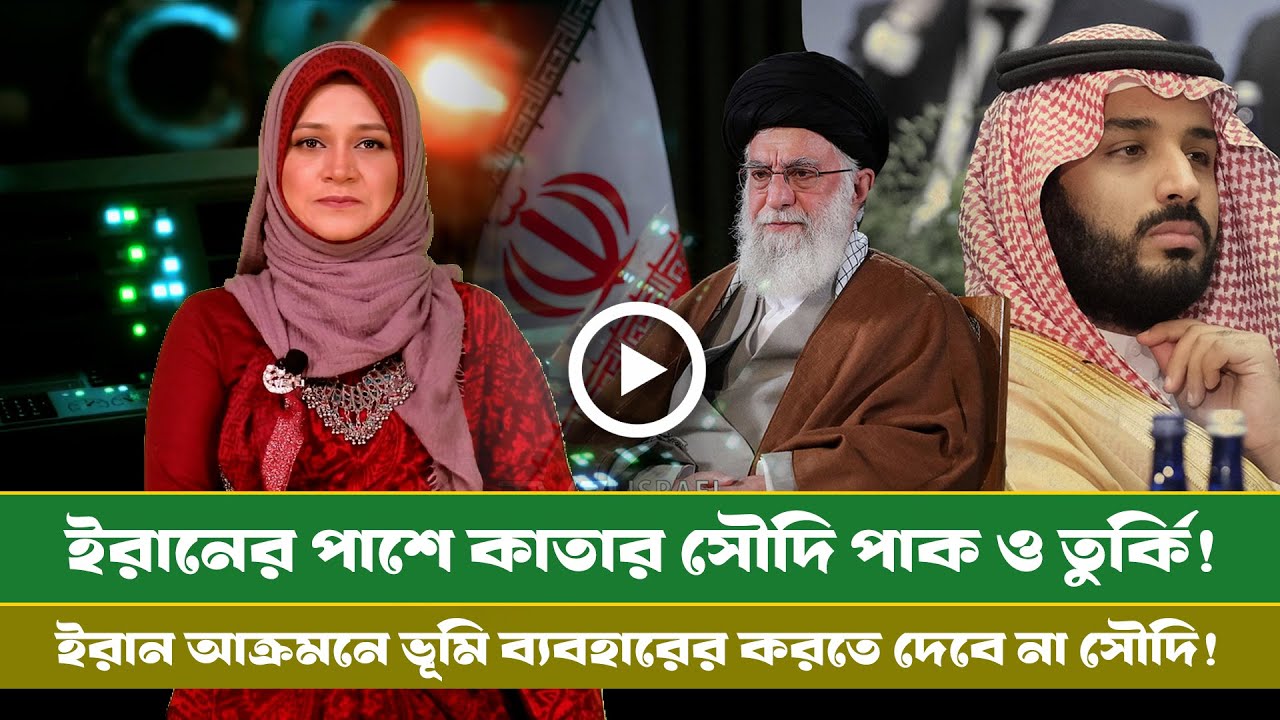 আজকের সমরাস্ত্র ও প্রতিরক্ষা বিষয়ক বুলেটিন (১৬.০১.২৬) info bulletin ।
