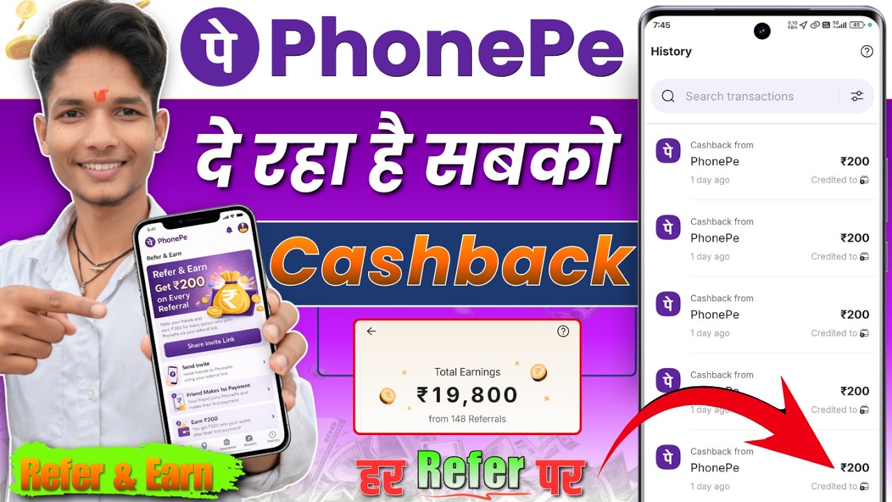Phonepe se refer and earn kaise kare 2026 || phonepe refer and earn complete process