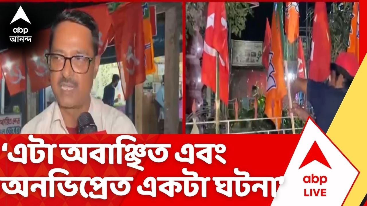 CPM vs BJP: ‘এটা অবাঞ্ছিত, অনভিপ্রেত একটা ঘটনা, বিজেপির সংস্কৃতি এটাই’, জলপাইগুড়ির CPM নেতা কৌশিক