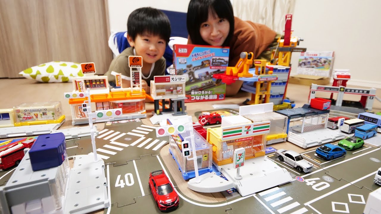 トミカ 街がひろがる つながる道路