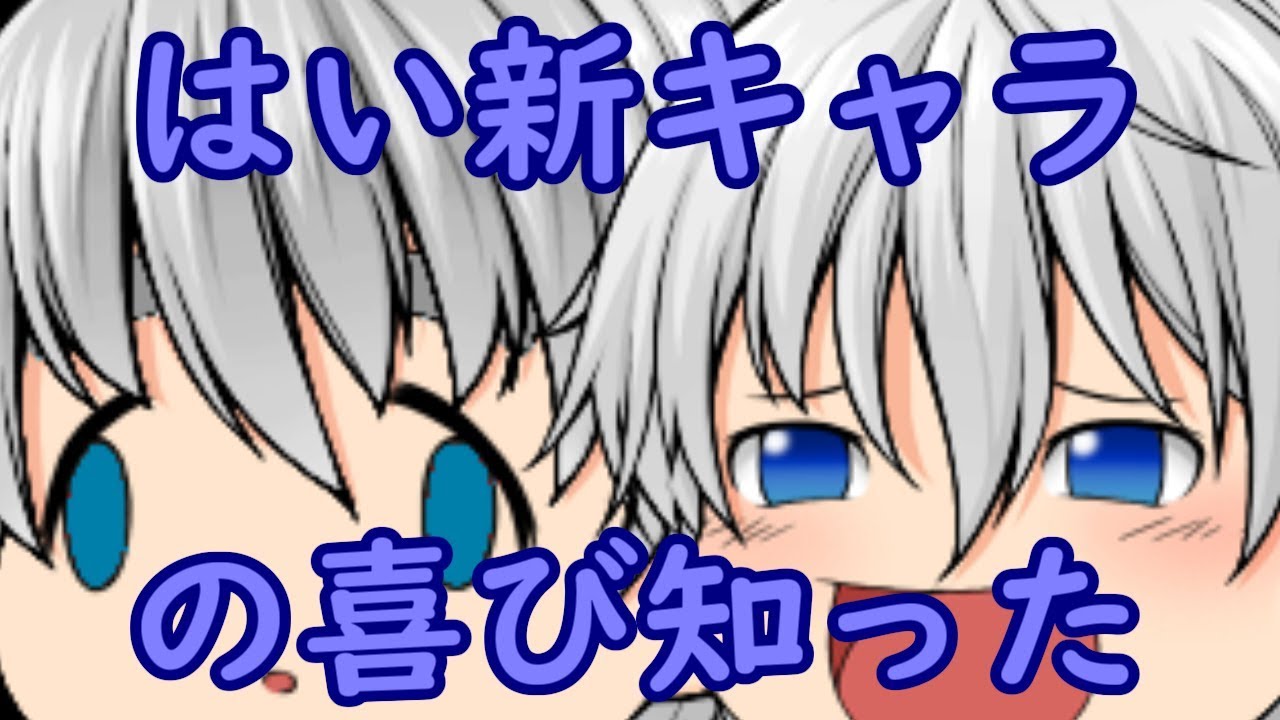 【ゆっくり茶番】アキヒロの息子がやってきた【再投稿】