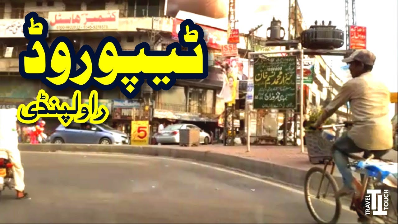 Tipu Road | Rawalpindi, Pakistan