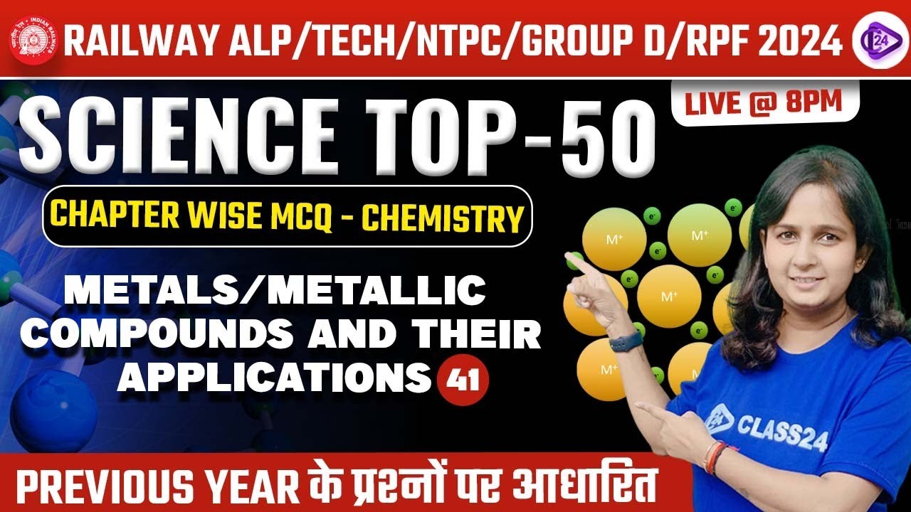 Railway Exam 2024 | Metals /Metallic Compounds & Their Applications MCQ Class by Shipra Ma'am