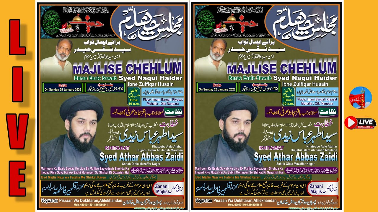🔴Live Majlise Chehlum  | Moulana Syed Athar Abbas Zaidi Sahab Qibla | Karbala YT Nanpara