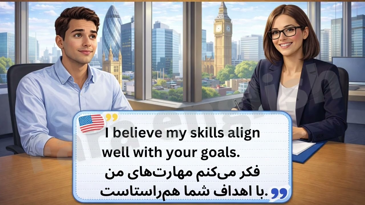 مکالمه کامل مصاحبه کاری در انگلیس واقعی و کاربردی
