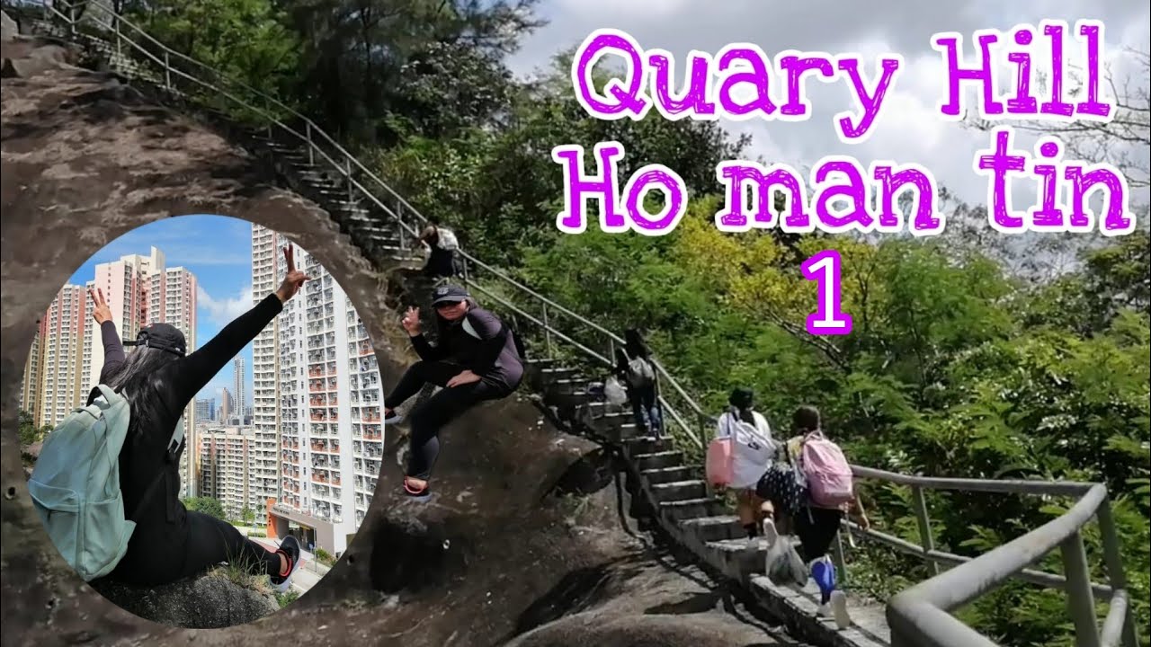 QUARY HILL, HO MAN TIN HONGKONG EASY HIKE AND PICNIC PART1  || MHAI HK